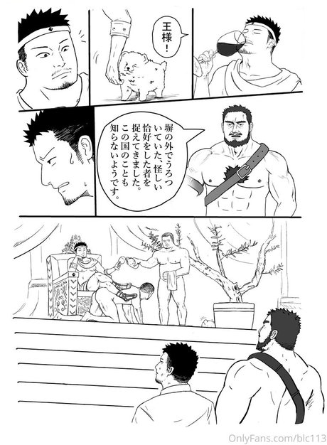 blc113 star du porno exclusive images