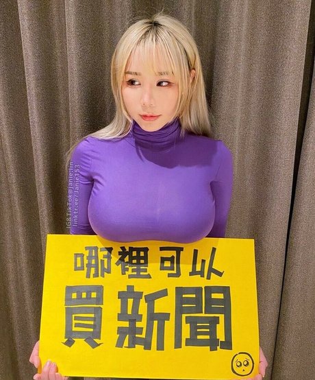 janie lin meilleure actrice collection