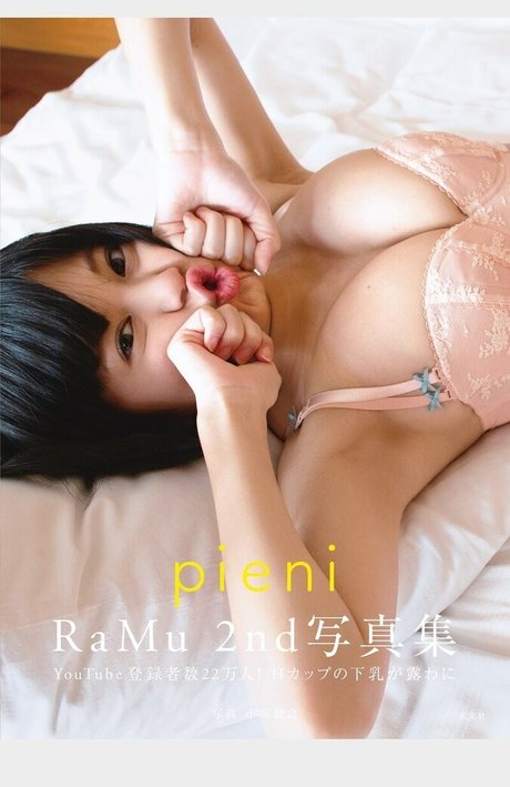 dpandaramu xxx étoile photo