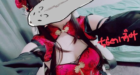 Chikakuno Izumi étoile gratuite image